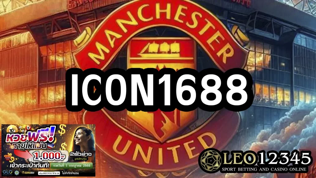 icon1688