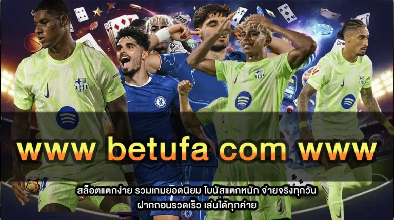 www betufa com www leo12345 com